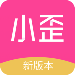 小歪微商安卓版下载「小歪微商 v1.5.0 微商作图工具」