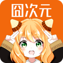 囧次元无广告版下载「囧次元TV内置会员账号版+安卓v1.5.7.8去广告版 74MB」囧次元tv下载