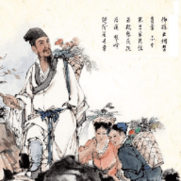 中医古籍书库app「中醫名著 v2.0.8 集学习查询研究于一体的中医学习软件」