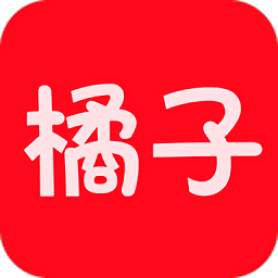 2025永久免费无广告APP「橘子视频（4K）V3.0.0纯净版」橘子视频免费追剧最新版本v5.0.10安卓版
