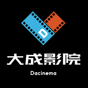 大成影院免费追剧安卓版「大成影院 v3.1.8 专为手机用户设计的影视播放软件」大成影院免费追剧app无广告v3.1.8 最新版2025