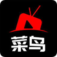 菜鸟影视app下载安卓版「菜鸟影视 v2.0.1 专注于影视内容的安卓应用」热播电影-高清电影大全-免费电影在线观看-菜鸟影视网