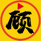 顾我追剧去广告app软件下载「顾我追剧 v4.2.2 全方位满足您的多元观影需求」顾我追剧下载最新版本