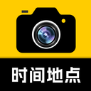 修改水印相机 v2.7.7 安卓手机版「修改水印相机 v2.7.7 可修改时间地点打卡水印」