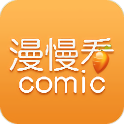 「漫漫看_1_0_1_解锁高级版」漫漫看漫画入口