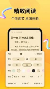 拾光小说app安卓「拾光小说 v4.9.7.1 时下热门的电子书阅读器」拾光小说阅读器