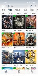 酒客影视安卓免费【酒客影视 v7.0.5 高品质影视体验】