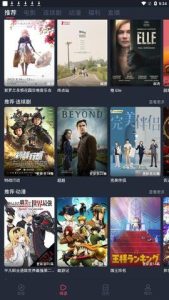一只猫影视下载电视剧app「一只猫影视 v1.4.5.1 高清画质 流畅播放」