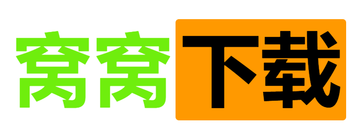 窝窝夸克下载网